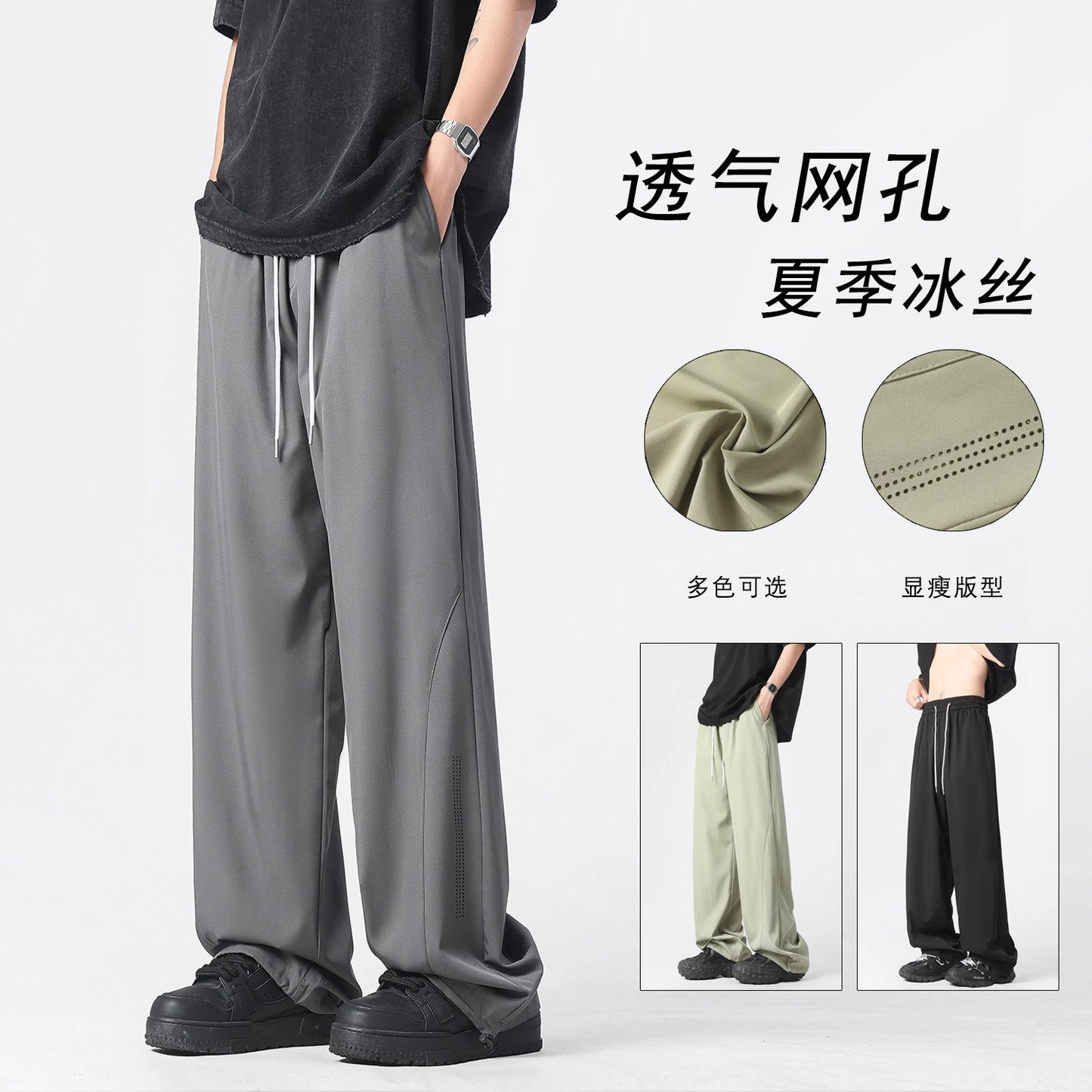 LAPPSTER Y2k Korean Fashions Black Baggy Streetwear Harem Pants Summer Quick Drying Joggers Pants Casual Sweatpants Tracksuit