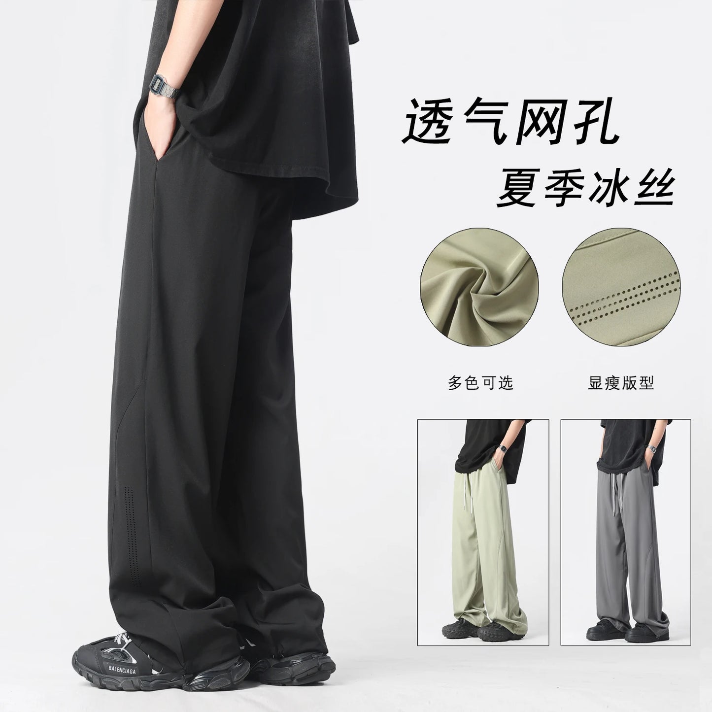 LAPPSTER Y2k Korean Fashions Black Baggy Streetwear Harem Pants Summer Quick Drying Joggers Pants Casual Sweatpants Tracksuit